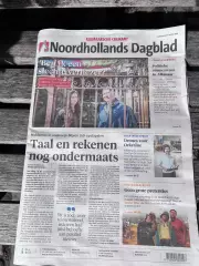 АЗ Алкмаар , Нидерланды - Шахтер Донецк , Украина 16.04.2026