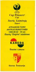 Кареда Шауляй , Литва - Сьон Швейцария 22.08.1996