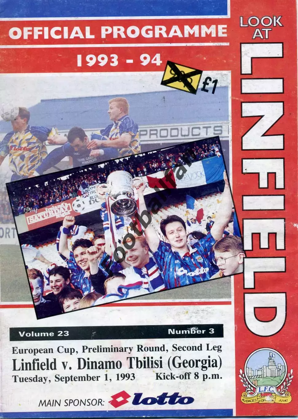 Линфилд Белфаст , Северная Ирландия - Динамо Тбилиси , Грузия 01.09.1993