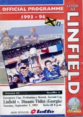 Линфилд Белфаст , Северная Ирландия - Динамо Тбилиси , Грузия 01.09.1993