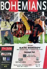 Богемианс Дублин , Ирландия - БАТЭ Борисов , Беларусь 23.07.2003