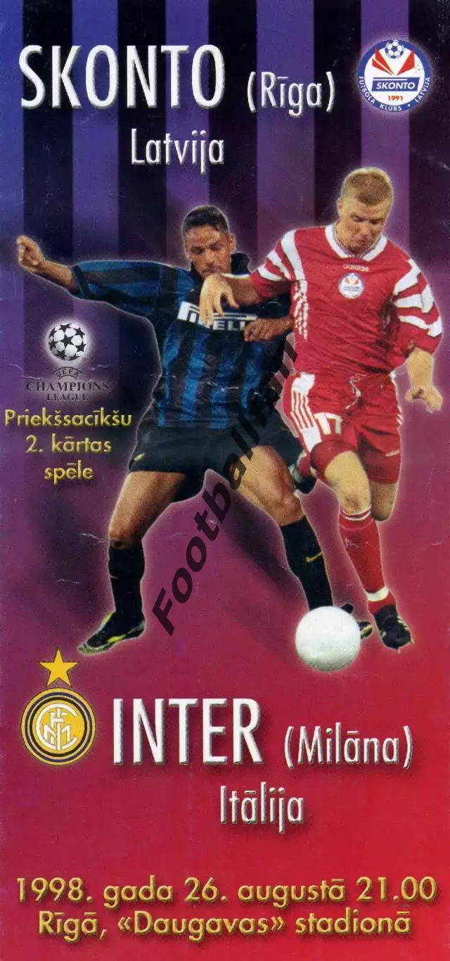 Сконто Рига , Латвия - Интер Милан , Италия 26.08.1998