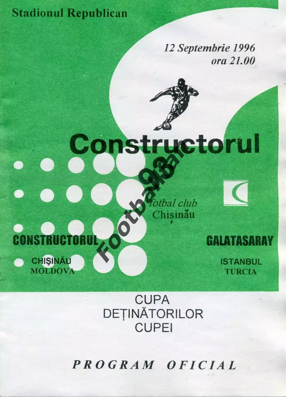 Конструкторул Кишинев , Молдова - Галатасарай Стамбул , Турция 12.09.1996