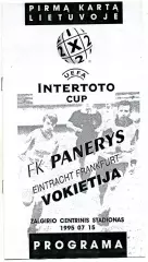 Панерис Литва - Айнтрахт Франкфурт , Германия 15.07.1995