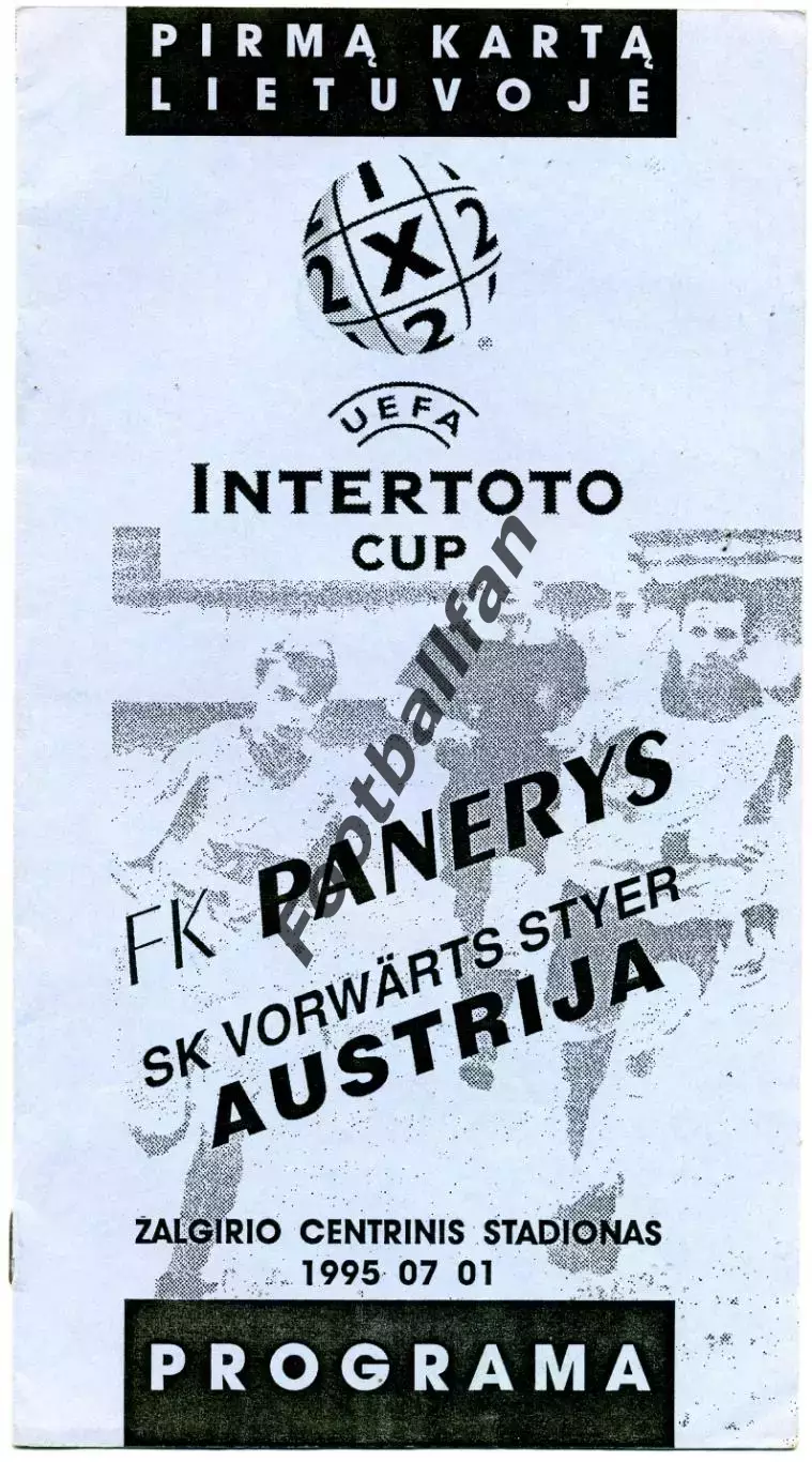 Панерис Литва - Форвертс Штайер , Австрия 01.07.1995