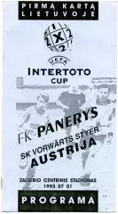 Панерис Литва - Форвертс Штайер , Австрия 01.07.1995