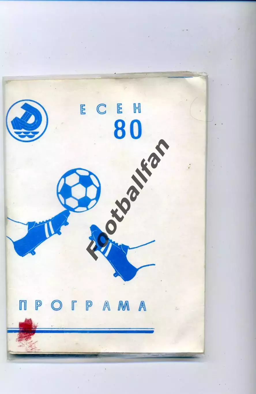 Дунав Русе ( Болгария ) . 1980 год .