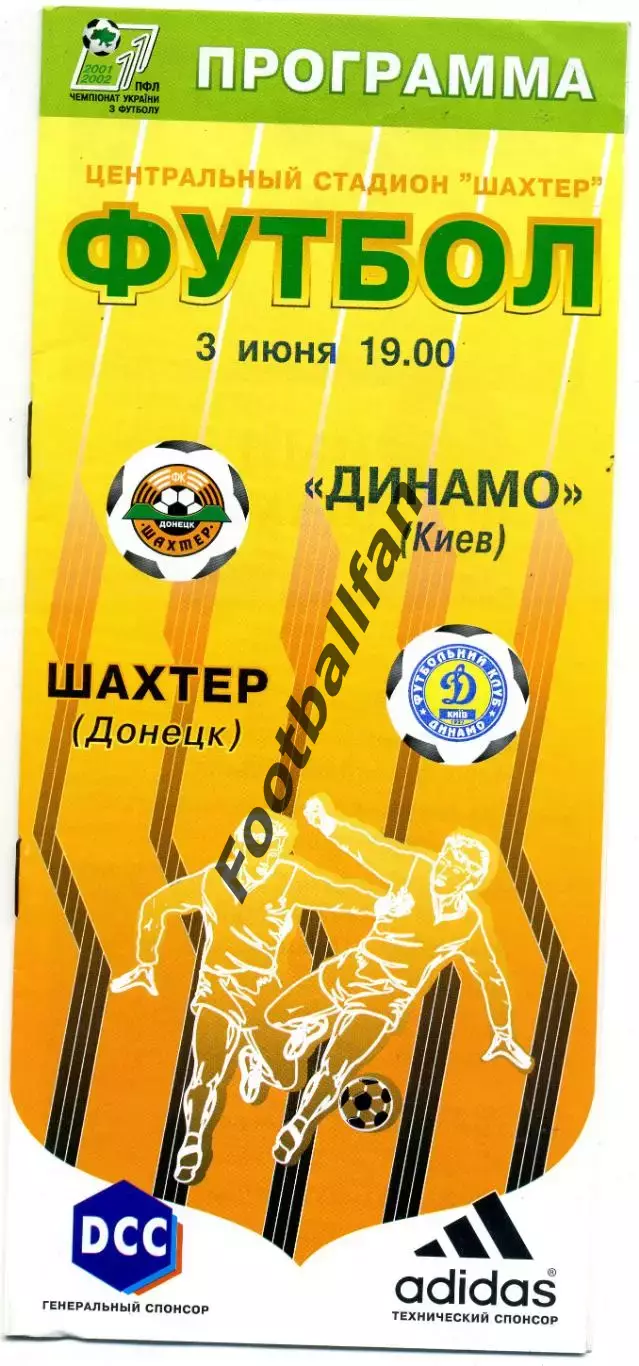 Шахтер Донецк - Динамо Киев 03.06.2002