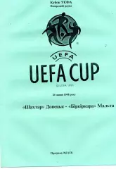 Шахтер Донецк , Украина - Биркиркара Мальта 29.07.1998