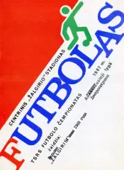 Жальгирис Вильнюс - Днепр Днепропетровск 04.07.1988