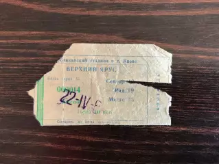 Динамо Киев - Жальгирис Вильнюс 22.04.1984