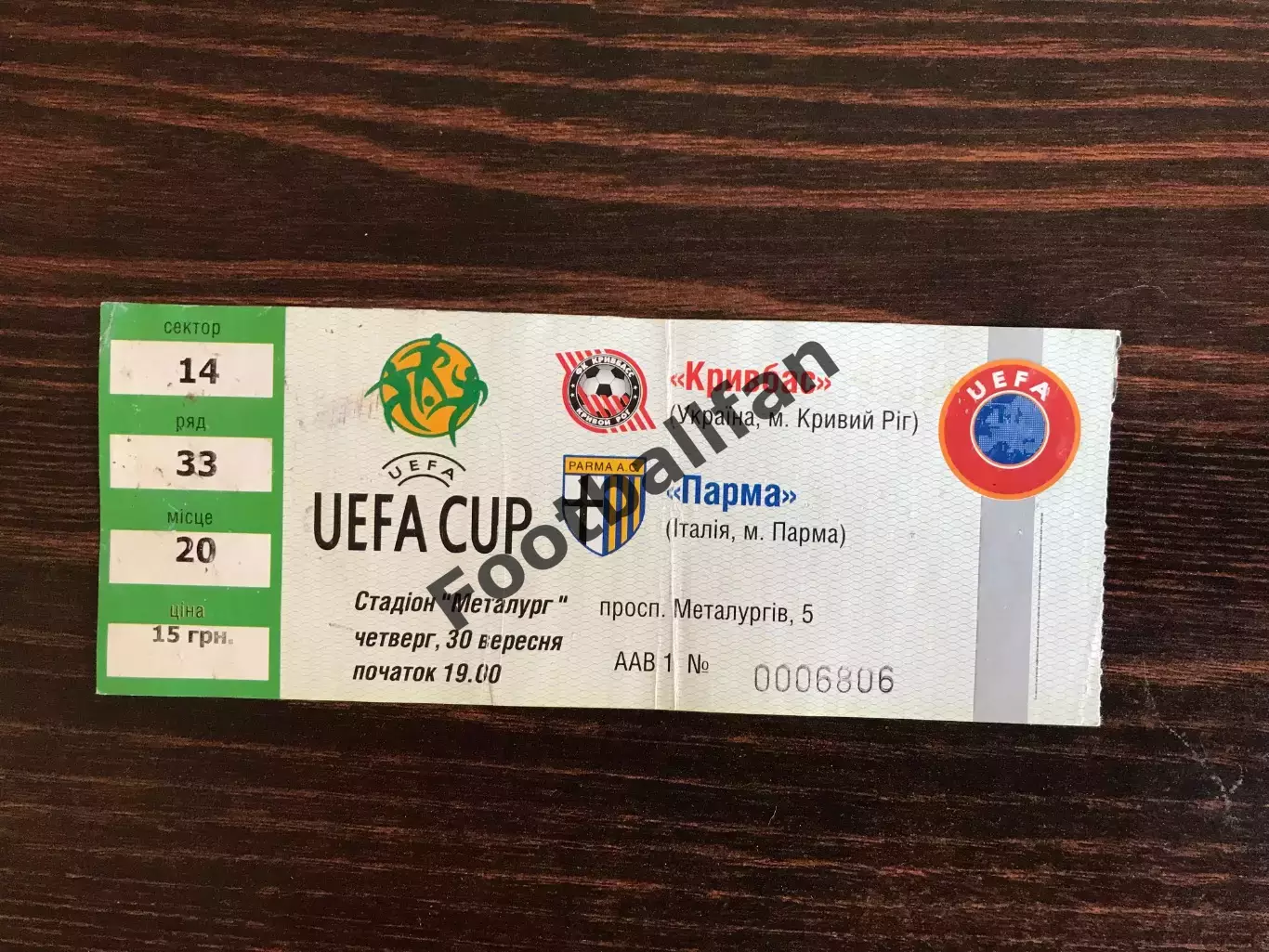 Кривбасс Кривой Рог , Украина - Парма Италия 30.09.1999
