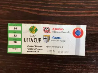 Кривбасс Кривой Рог , Украина - Парма Италия 30.09.1999