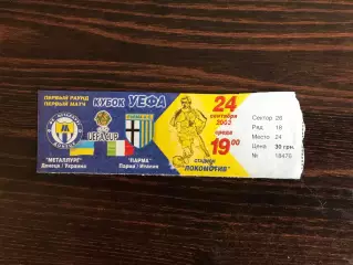 Металлург Донецк , Украина - Парма Италия 24.09.2003
