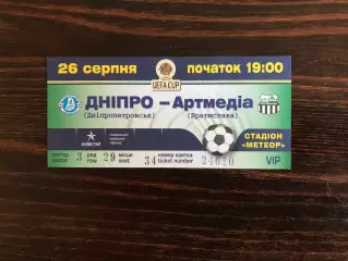 Днепр Днепропетровск , Украина - Артмедиа Братислава , Словакия 26.08.2004