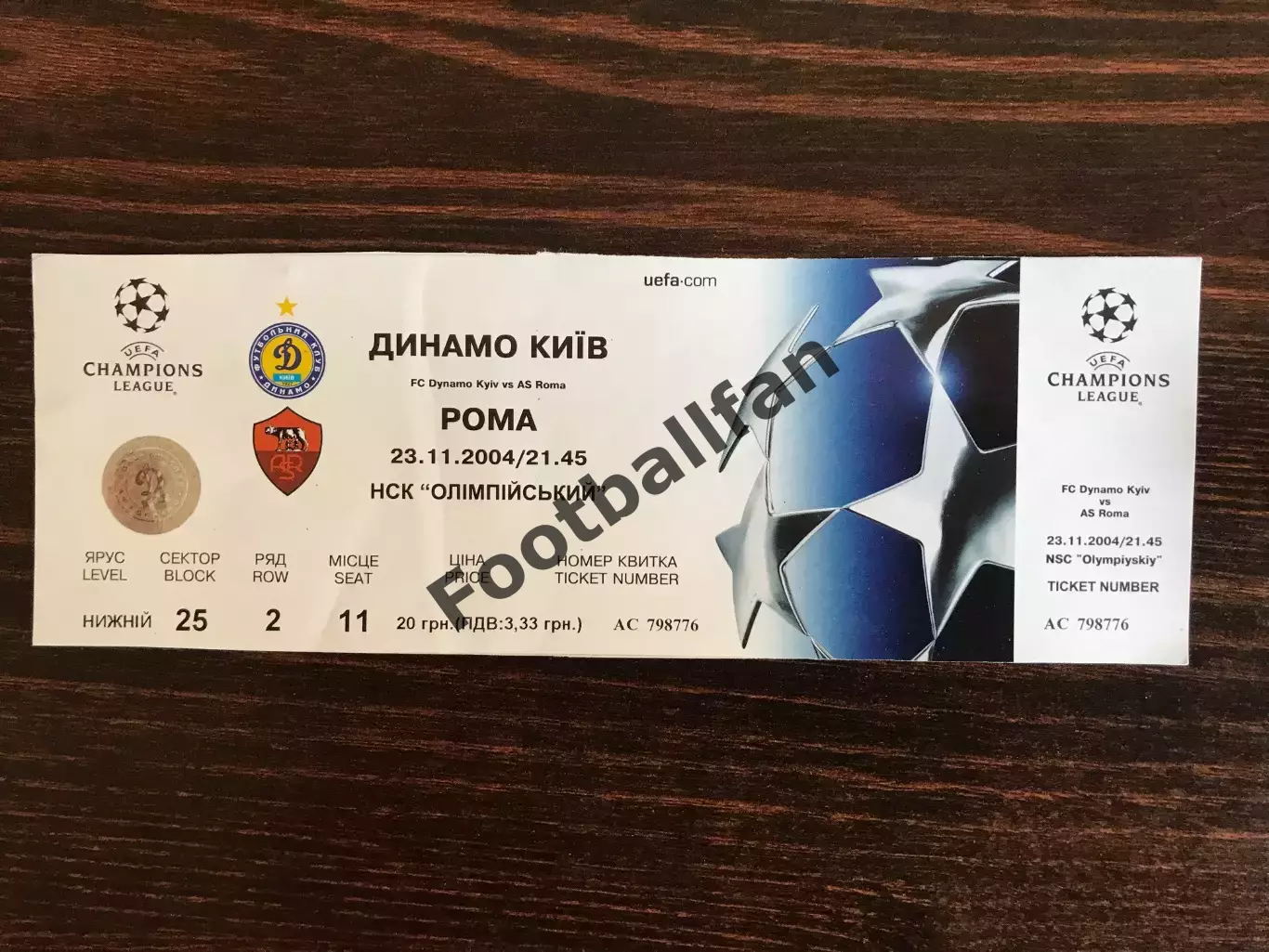 Динамо Киев, Украина - Рома Рим , Италия 23.11.2004