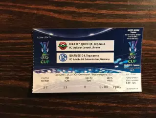 Шахтер Донецк , Украина - Шальке - 04 Гельзенкирхен , Германия 16.02.2005