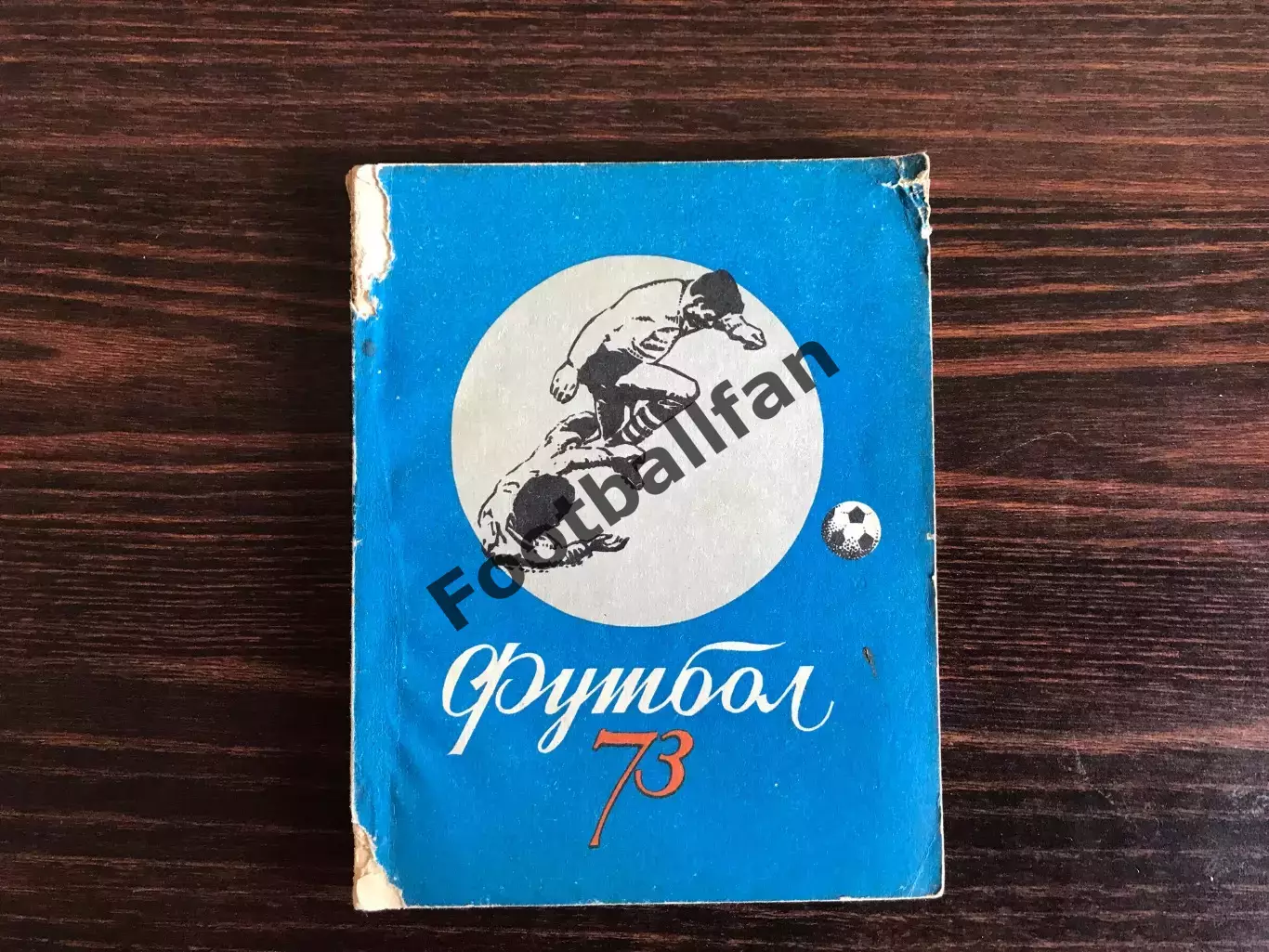 Киев . 1973 год .