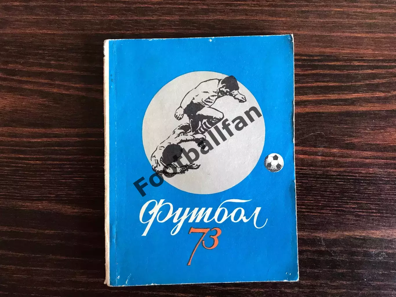 Киев . 1973 год .