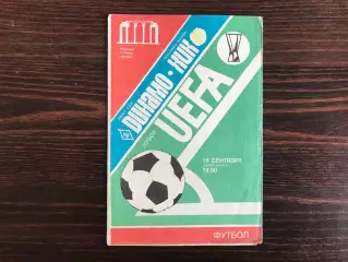 Динамо Минск , СССР - ХИК Хельсинки , Финляндия 19.09.1984