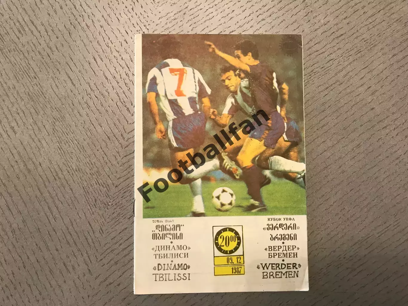 Динамо Тбилиси , СССР - Вердер Бремен , ФРГ ( Германия ) 09.12.1987