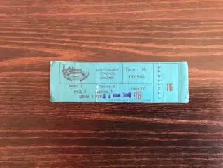 Шахтер Донецк - Черноморец Одесса 11.09.1993
