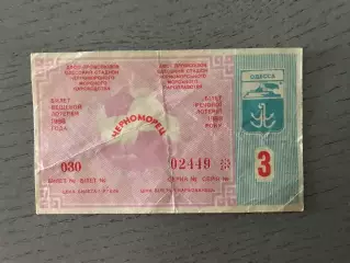 Черноморец Одесса - Днепр Днепропетровск 09.04.1988