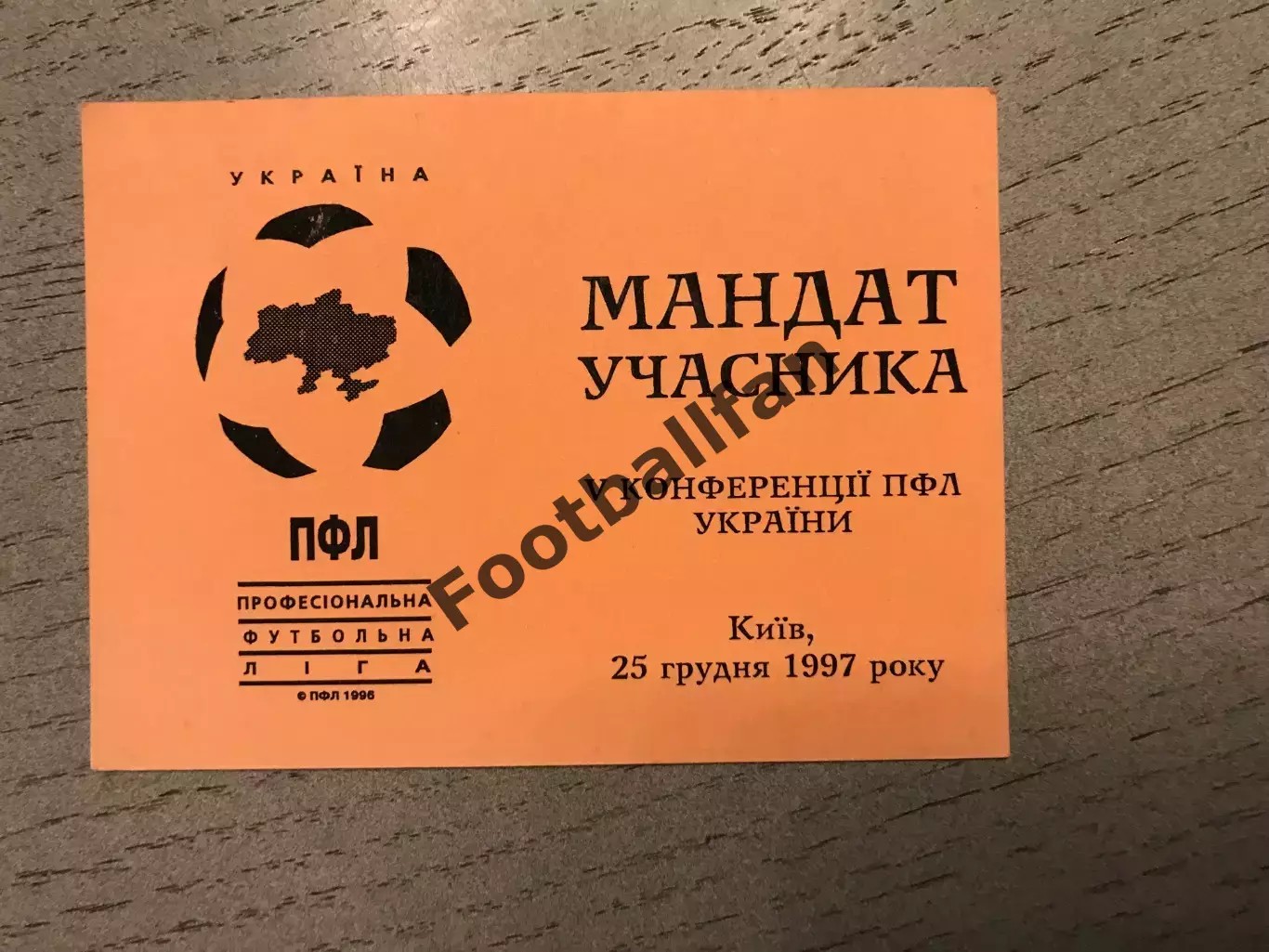 Мандат участника 5 конференции ПФЛ Украины . Киев . 22.12.1997