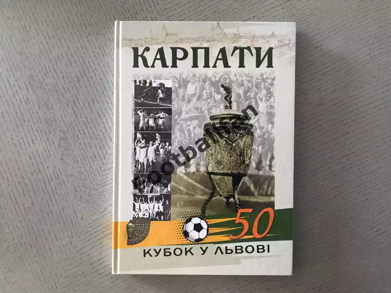 И.Кульчицкий и др. Карпаты . 50 лет . Кубок во Львове . Львов . 2019 . Тираж 150