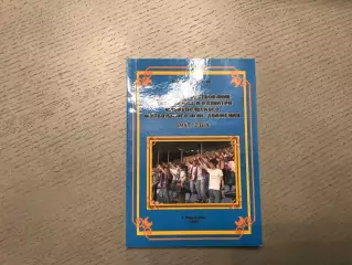 А.Дихтярь Краткое повествование становления и развития Мариупольского фан движен