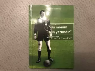 Р.Рагимов Это моя судьба . Баку . Стр.340
