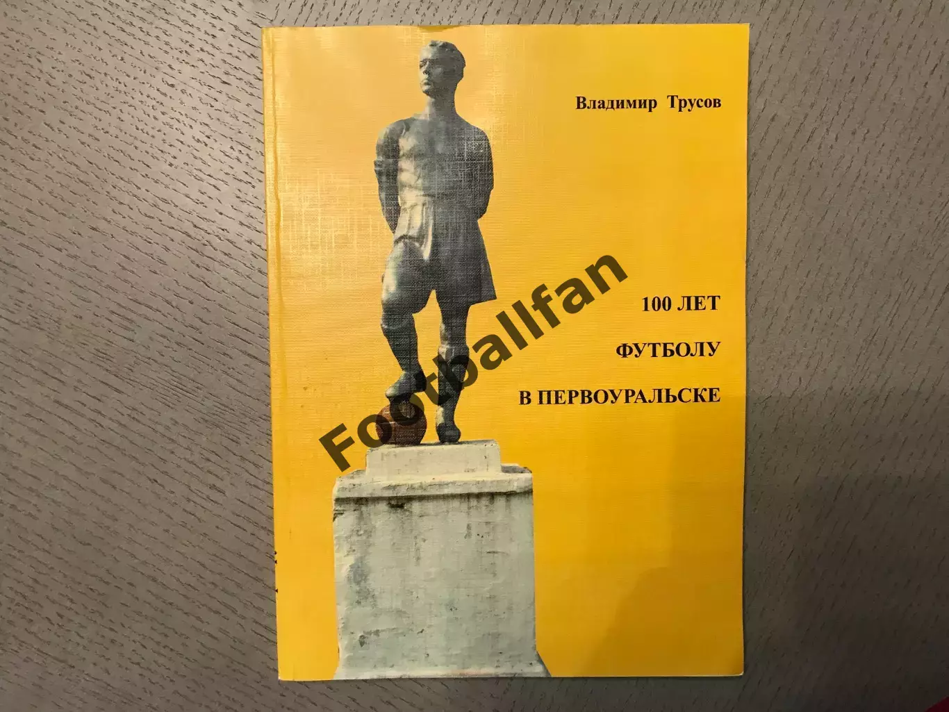 В.Трусов 100 лет футболу в Первоуральске . Первоуральск . 2015 год . Тираж 30