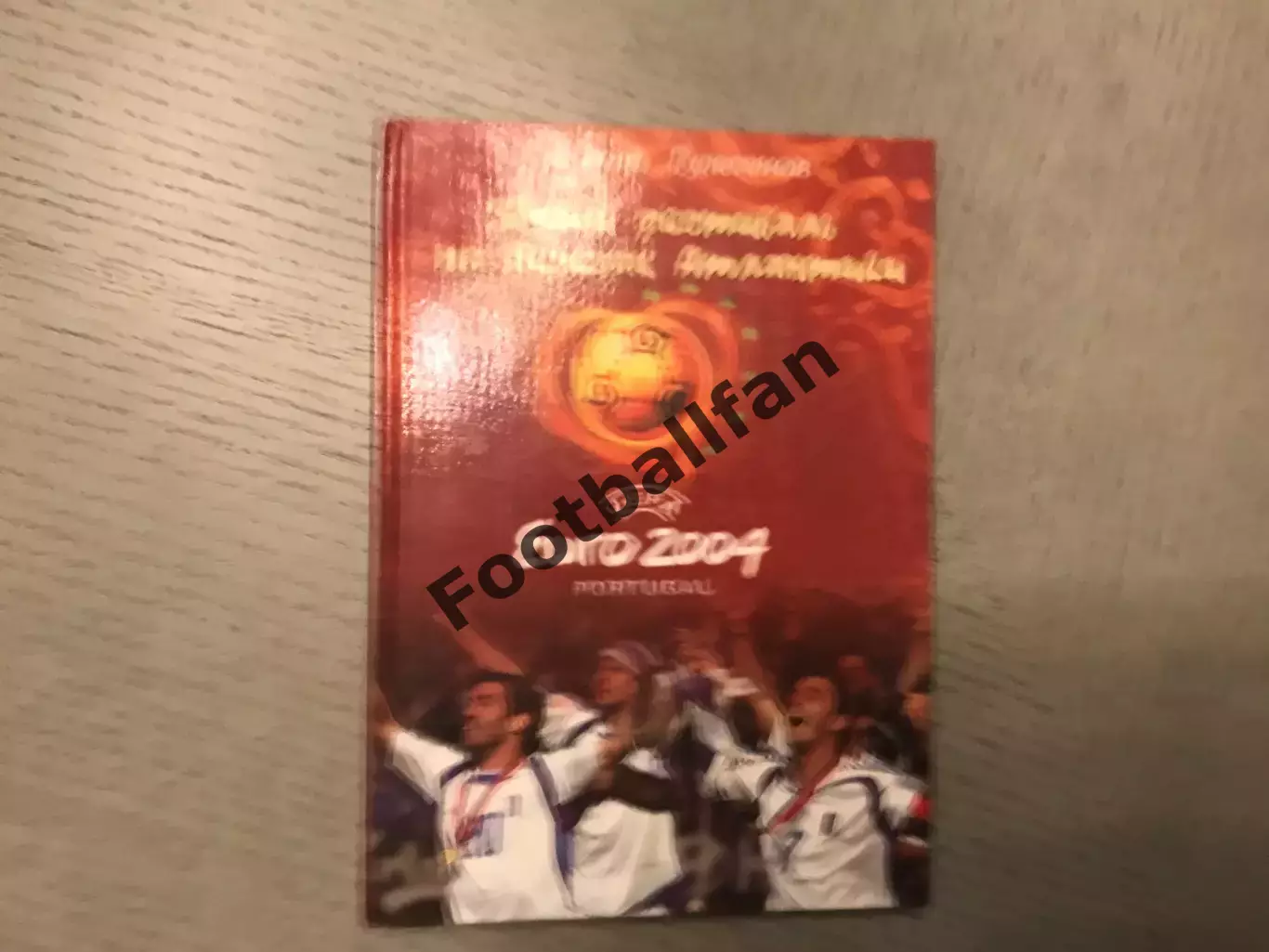 Г.Тулегенов Яркий фестиваль на берегах Атлантики ЕВРО 2004 . Алматы . 2006 год