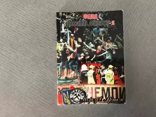 F.C.S.D. Дневник фаната - 2 ( Шахтер Донецк , околофутбол ) . Славянск . 2011