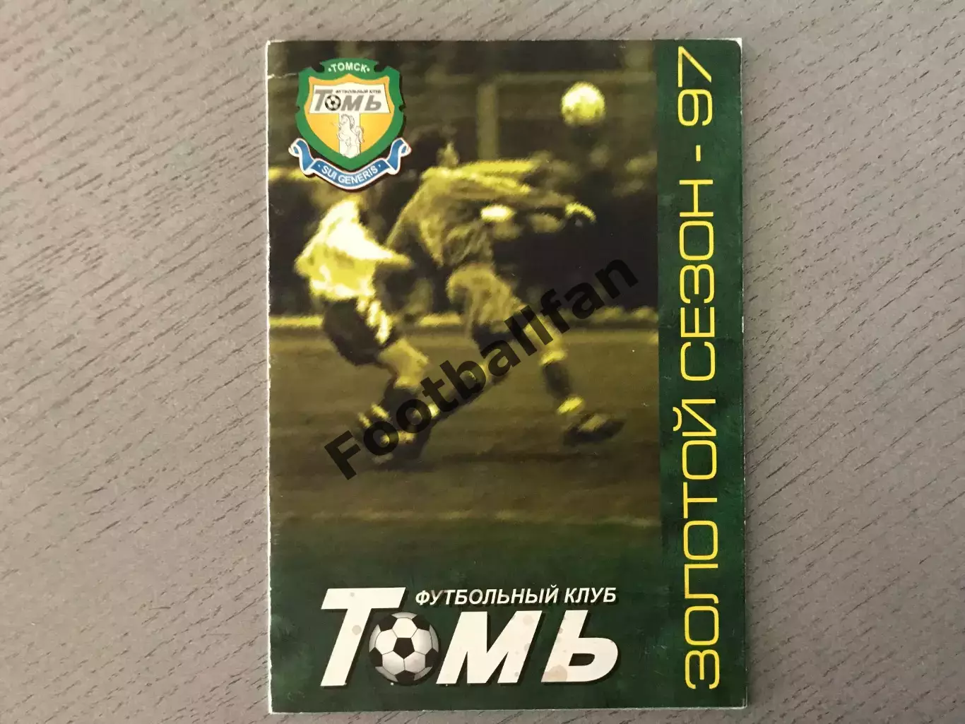 С.Симонов ФК Томь - золотой сезон - 97 . Томск . 1997 год