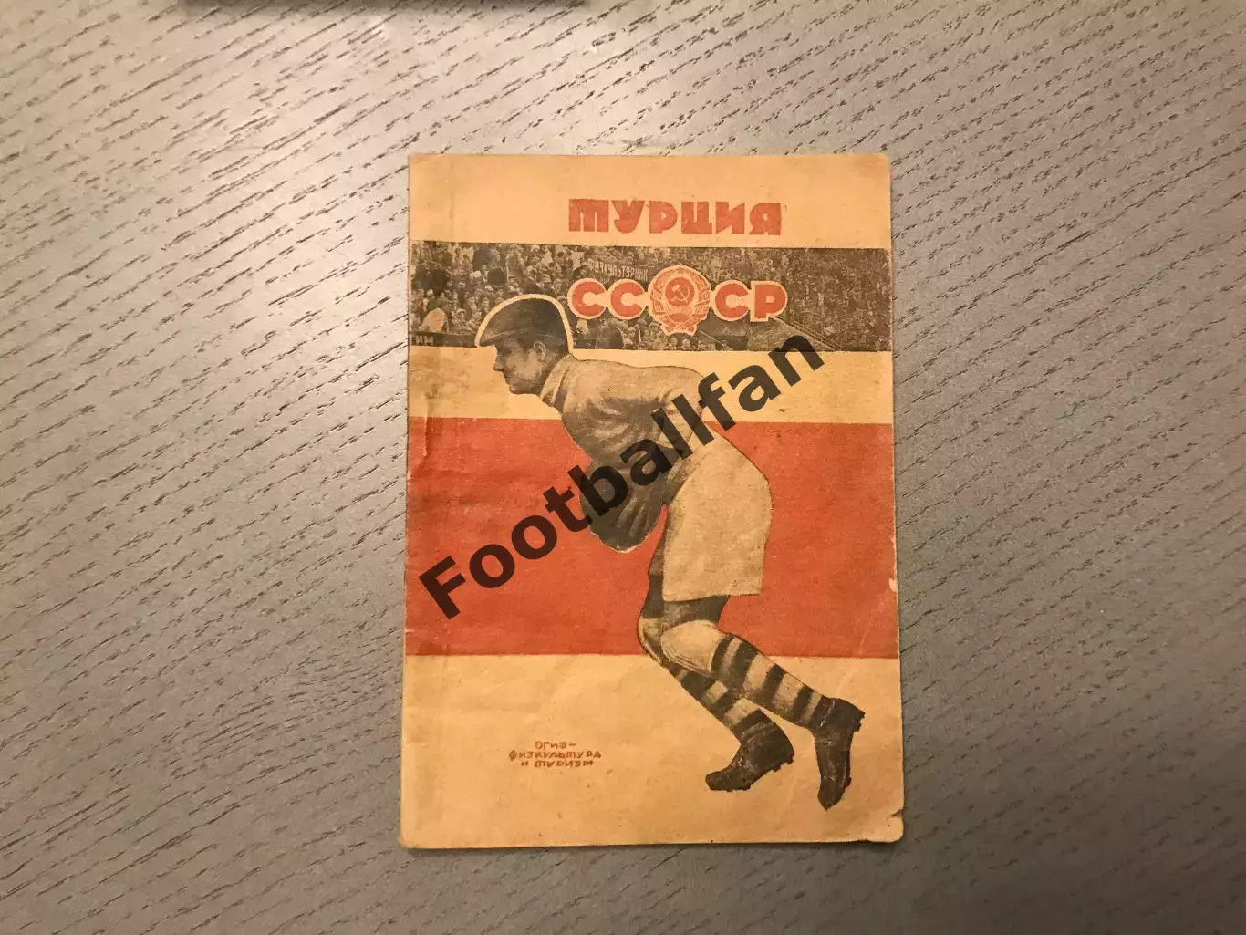 Л.Карахан Международные встречи СССР - Турция . Москва . 1932 год