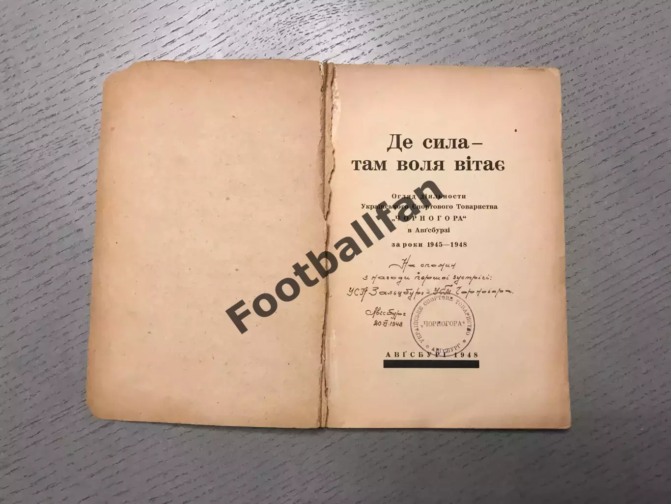 В.Петрив Де сила там воля вIтае . УСТ Чорногора . Аугсбург . 1948 1