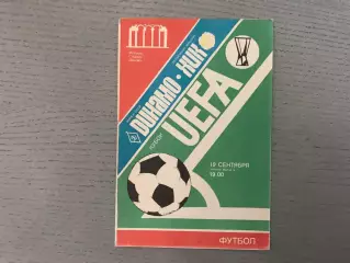 Динамо Минск , СССР - ХИК Хельсинки , Финляндия 19.09.1984