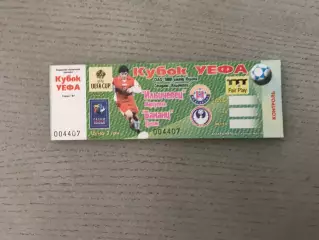 Ильичевец Мариуполь , Украина - Бананц Ереван , Армения 15.07.2004
