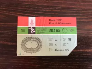 Финляндия - Коста Рика 25.07.1980 . Олимпиада . Киев .