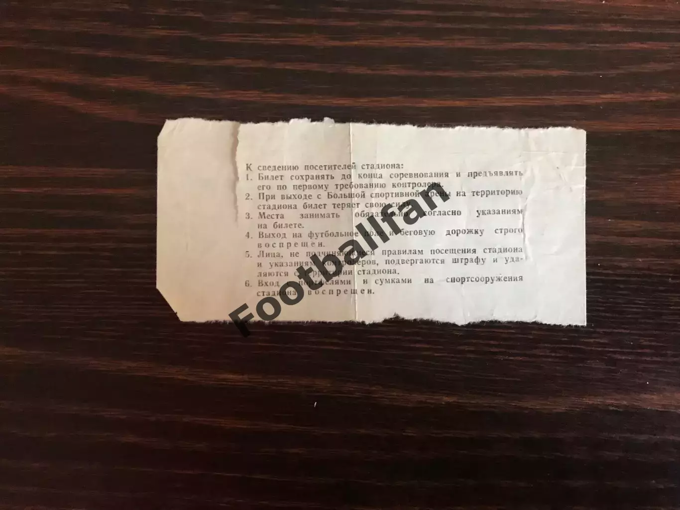Спартак Москва , СССР - Эсбьерг Дания 22.10.1980 1