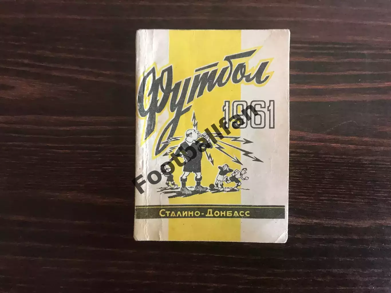 Шахтер Сталино ( Донецк ) . 1961 год .
