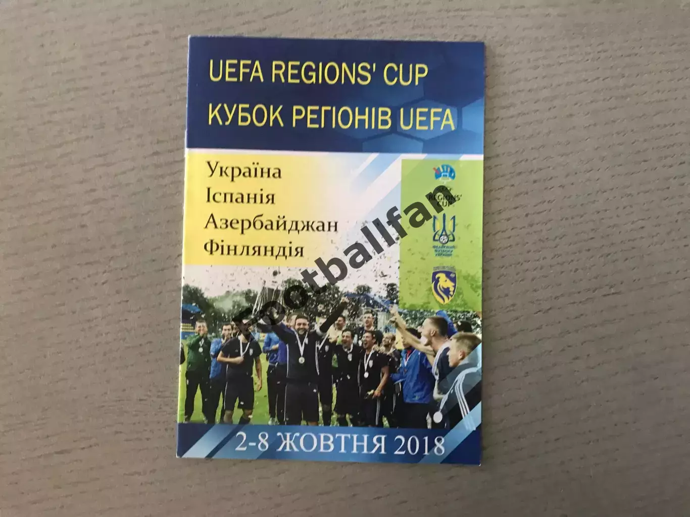 Кубок Регионов . 2-8.10.2018 Украина , Испания , Азербайджан , Финляндия