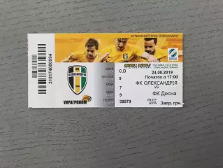ФК Александрия - Десна Чернигов 24.08.2019