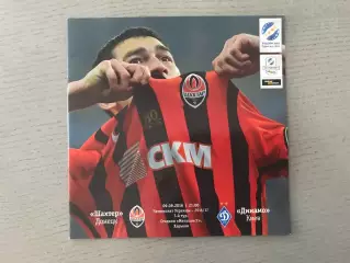 Шахтер Донецк - Динамо Киев 09.09.2016.