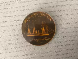 Ленинград . Пароход - фрегат Владимир .