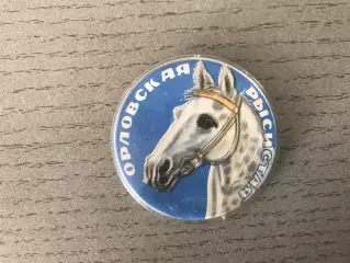 Орловская рысистая