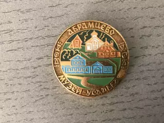 Музей - усадьба Абрамцево