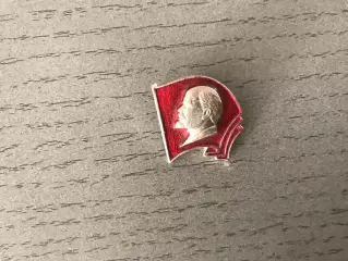 В.И.Ленин
