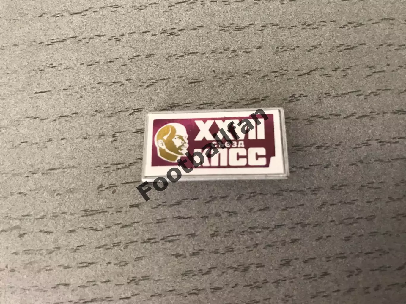 XXVII съезд КПСС